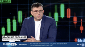 Макроикономически анализ